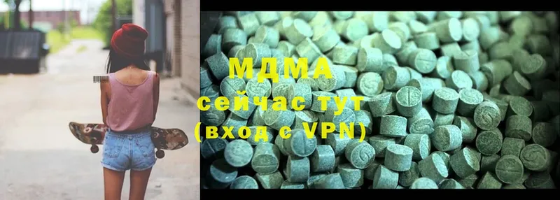 закладка  Чишмы  MDMA кристаллы 